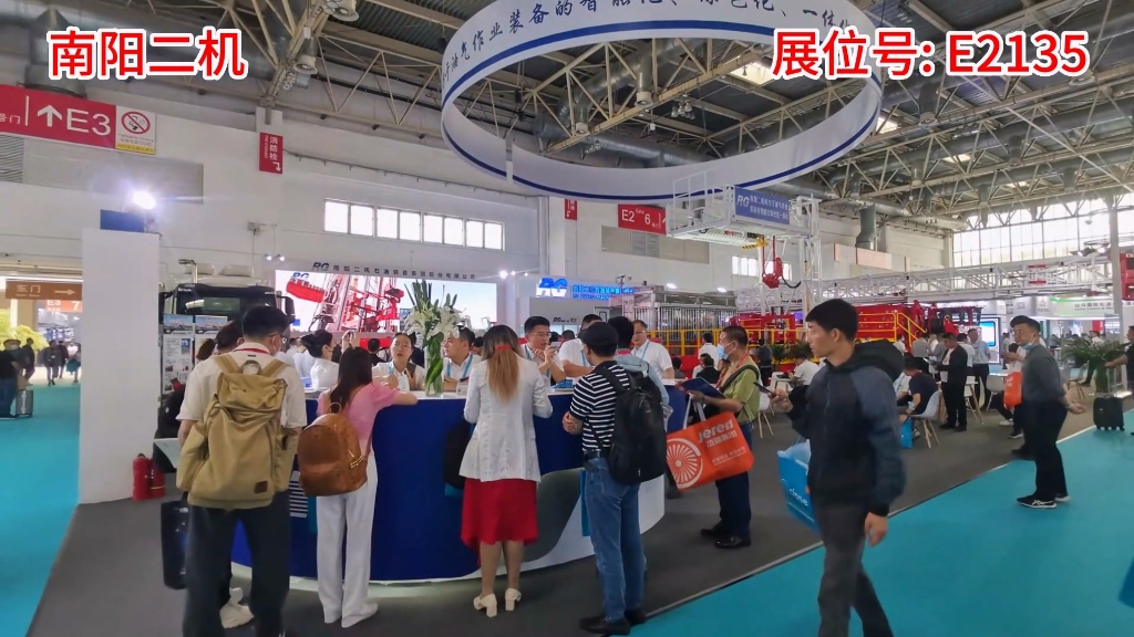 新利公司网址参展第23届中国国际石油石化技术装备展览会