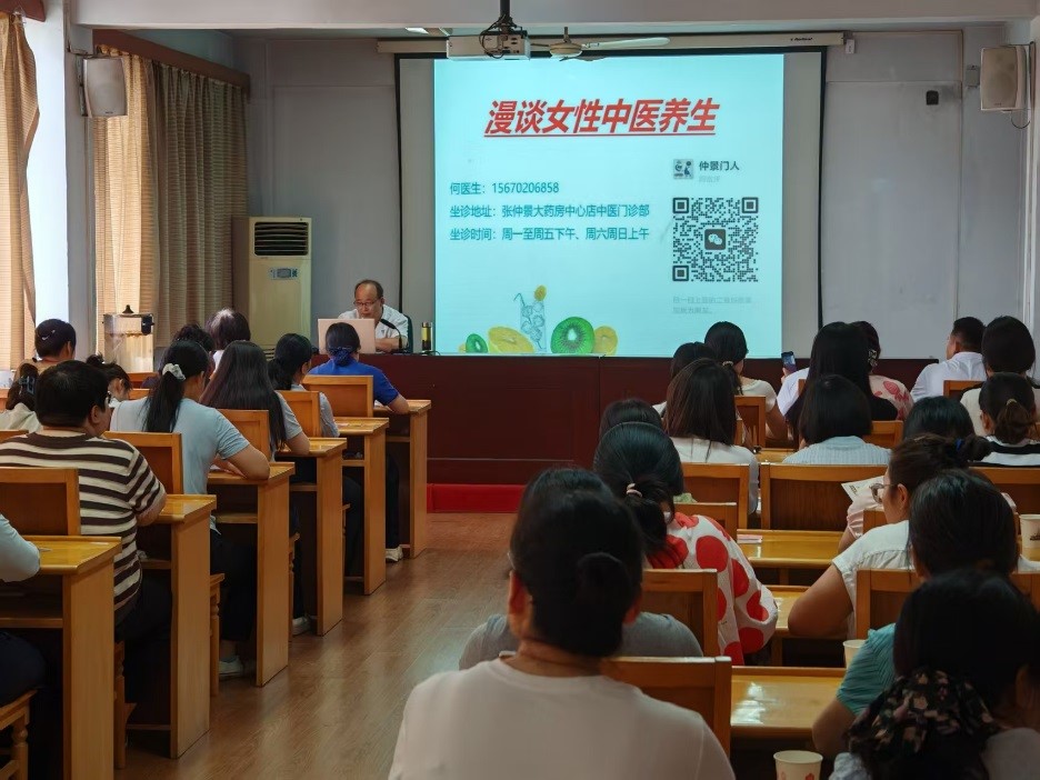 新利公司网址工会女工委组织开展“女工健康知识讲座”