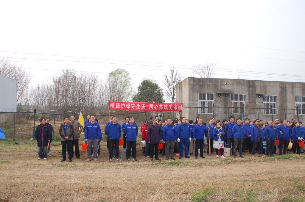 植绿护绿守生态 同心共筑美家园——新利公司网址开展2026年植树节活动