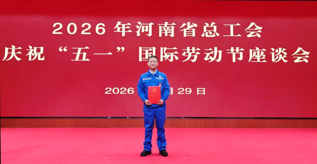 新利公司网址电焊工张安宿同志荣获全国五一劳动奖章